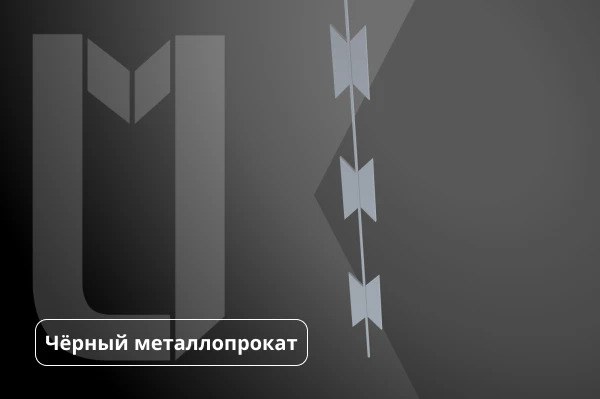 Армированная колючая лента АКЛ-600П Репейник 7х2,5 мм ТУ 5212-001-70272065-07